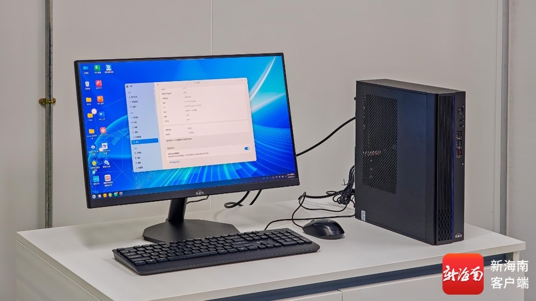 海南首臺自研自產自主品牌計算機整機成功下線，軟硬件研發實現突破