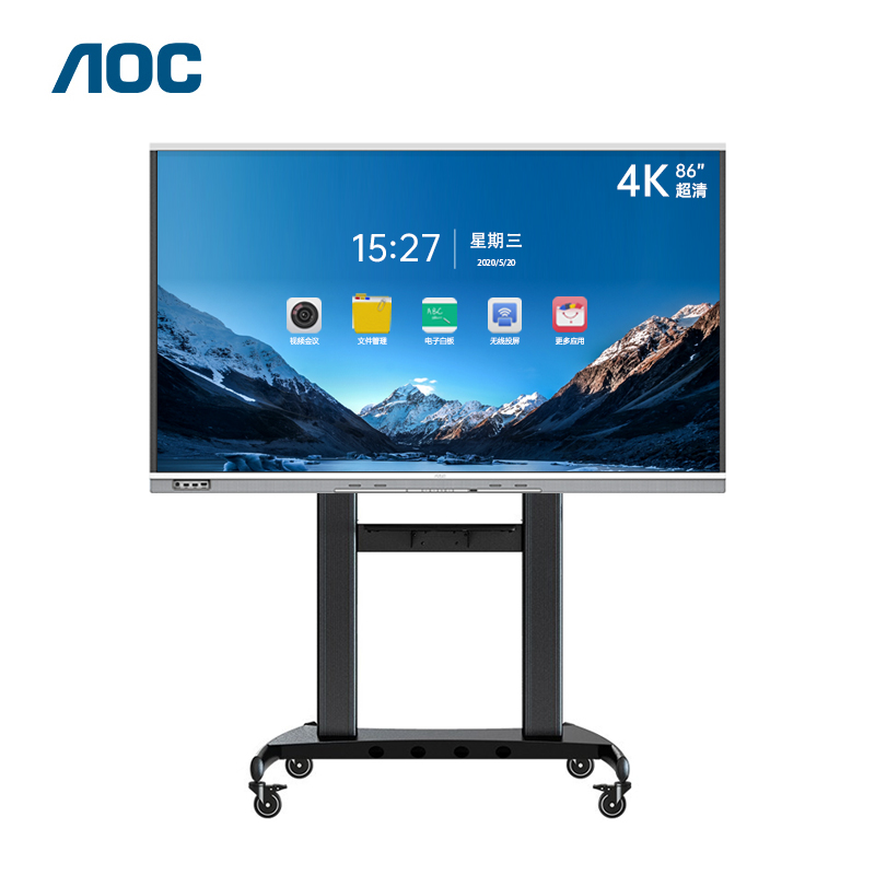 AOC智能會(huì)議平板86英寸4K多媒體觸控一體機(jī) 革新現(xiàn)代會(huì)議的電子白板與多媒體中樞