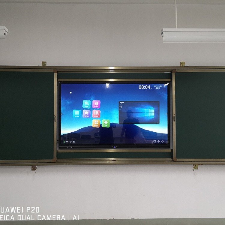 教室多媒體交互一體機(jī) 從幼兒到高中的智慧教學(xué)新伙伴