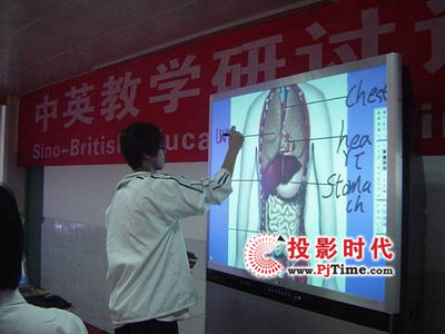 SCT交互式數(shù)字大屏幕一體機(jī) 打造高效課堂的智慧引擎