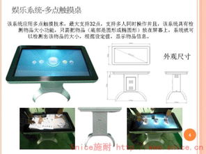 智慧顯示解決方案 廣州施耐電子科技引領(lǐng)廣告機(jī)與觸控一體機(jī)新潮流